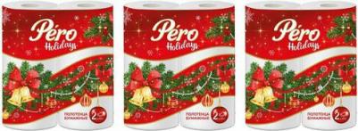 Полотенца бумажные Holidays 2сл. 2рул. 12 в тр.ул. бел.цв. 8127 – фото 1