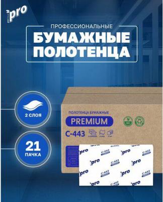 Полотенца бумажные листовые С443 Z, 2 сл, 190 л, 21 пачка, Premium
