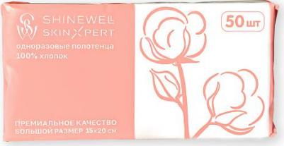 Одноразовые полотенца из хлопка для лица и рук, хлопковые салфетки, 50 шт – фото 1