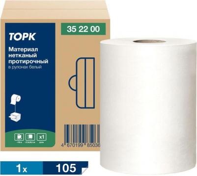 Материал нетканый Advanced протирочный в рулонах белый 1 слой, 105 м