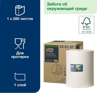 Нетканый протирочный материал 530137 W1/W2/W3 белый – фото 8