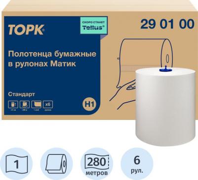 Полотенца H1 – фото 14