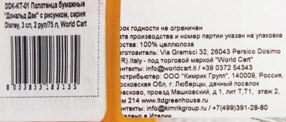 Бумажные полотенца – фото 2