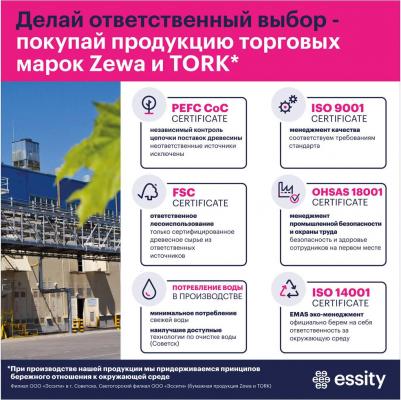 Бумажные полотенца двухслойные, 4 шт – фото 16