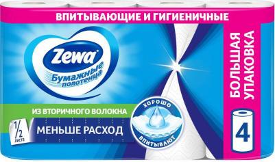 Бумажные полотенца двухслойные, 4 шт