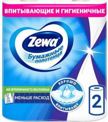 Полотенца бумажные с тиснением двухслойные (4 рулона по 15 метров) – фото 1