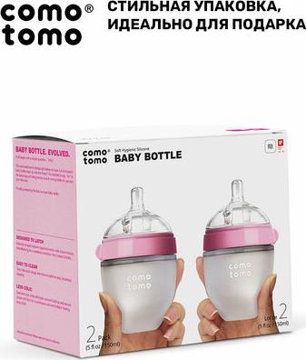 Набор бутылочек для кормления 150мл розовый 150TP-EN – фото 2