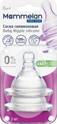 Mammelan соска силиконовая быстрый поток с 6 мес. 2 шт – фото 5