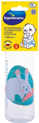 бутылочка с силиконовой соской Золотая рыбка арт.11141, 250 мл – фото 18