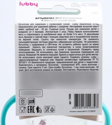 Бутылочка Just с соской медленный поток и ручками, 250мл – фото 13