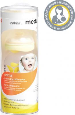 Бутылочка для кормления 150 мл с соской Кальма для грудного молока – фото 11