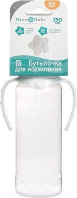 Бутылочка для кормления детская классическая, с ручками, 250 мл, от 0 мес., цвет белый – фото 8