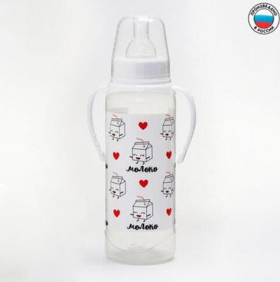 Бутылочка для кормления "Люблю молоко" детская классическая, с ручками, 250 мл, от 0 месяцев, цвет белый – фото 11