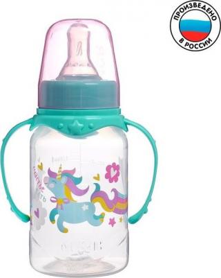 Бутылочка для кормления "Волшебная пони" детская классическая, с ручками, 150 мл, от 0 мес., цвет бирюзовый