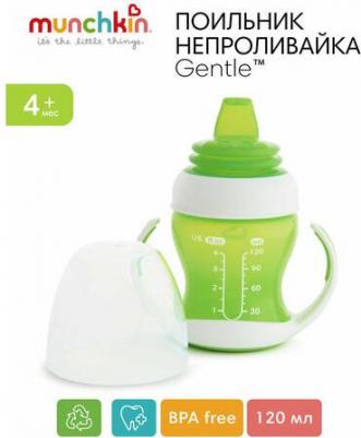 Обучающий поильник-чашка с ручками 120 мл цв. зелёный 4м+ – фото 6