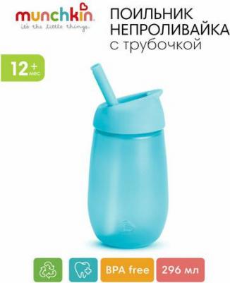 поильник непроливайка с трубочкой Simple Clean Straw 296 мл с 12 мес., голубой – фото 3