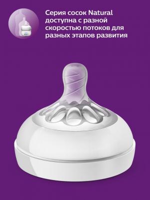 Бутылочка для кормления Natural SCF033 / 27 260 мл, 2 шт – фото 12