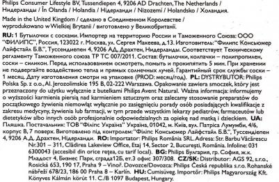 Бутылочка Natural, PP, силик. соска, 125 мл, 0 мес.+, 2 шт – фото 10