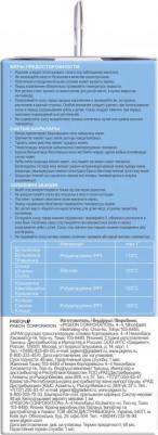 Бутылочка для кормления 160мл, PP – фото 3