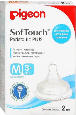 бутылочка Силиконовая соска для детской бутылочки, размер M 3+, 2шт, Бутылочки и соски