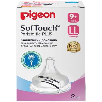 Соска силиконовая для детской бутылочки Перистальтик Плюс размер LL 9+мес. 2шт – фото 7