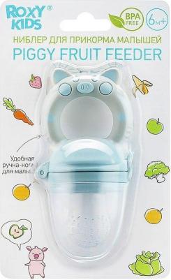 Ниблер для прикорма с силиконовой сеточкой Piggy, голубой – фото 1