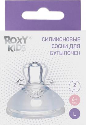 Соска для бутылочки 6+ 2шт RBTL-003-L – фото 9