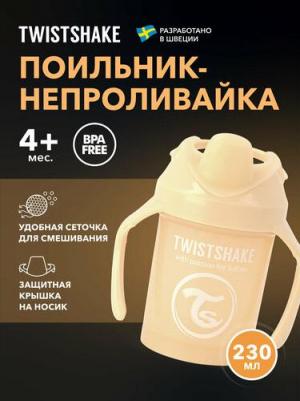 Детский поильник-непроливайка с силиконовым твёрдым носиком 230 мл от 4 мес