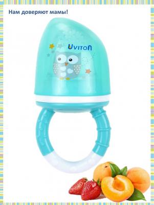 Ниблер силиконовый, для введения прикорма, мятный