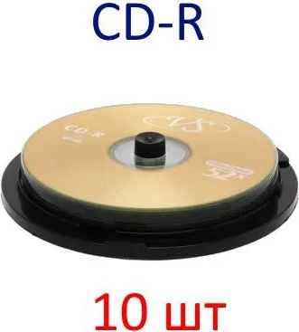 Диск CD-R VS 0,7 GB 52, 10 шт – фото 16