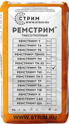 Смесь для ремонта бетона Ремстрим ТН – фото 1