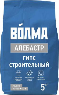 Гипсовое вяжущее Г-5 Б II Алебастр – фото 6