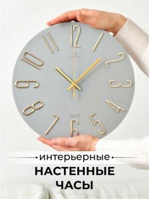 4051-105 – фото 9