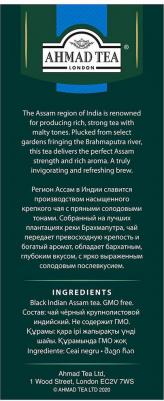 Assam черный чай, 100 г – фото 1