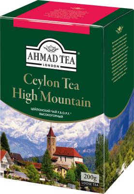 Ceylon Tea F.B.O.P.F. черный чай, 200 г – фото 11