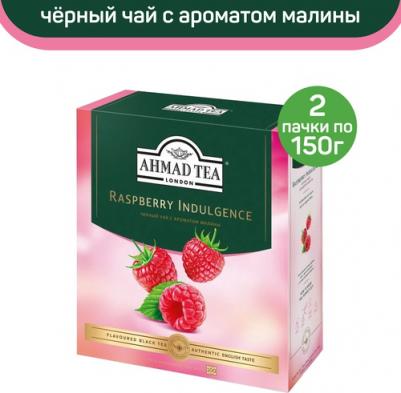 Чай черный Raspberry Indulgence, с ароматом малины, 2 упаковки по 100 пакетиков – фото 5