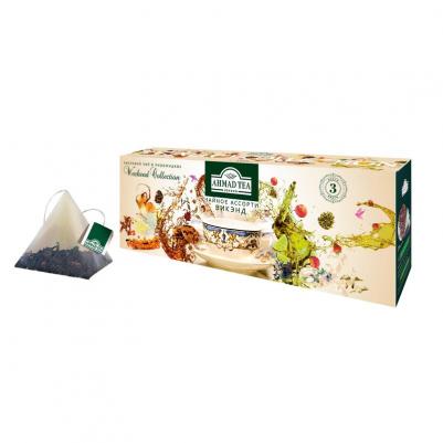 Чай Weekend collection ассорти 60 пакетиков в упаковке