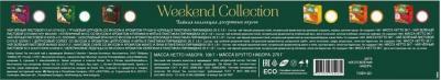 Чай Weekend collection ассорти 60 пакетиков в упаковке – фото 15