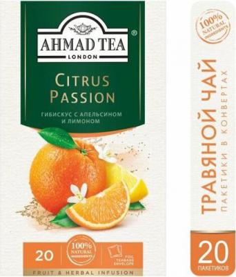 Citrus Passion травяной чай в фольгированных пакетиках, 20 шт