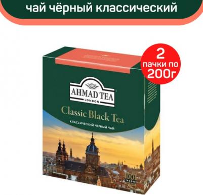 Classic Black Tea черный чай в пакетиках, 100 шт – фото 17
