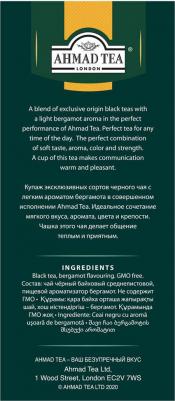 English Tea No.1 черный чай, 200 г – фото 5