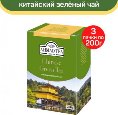 Китайский зеленый чай, 200 г