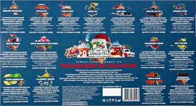 Подарочный набор Чайное ассорти 90 пак – фото 1