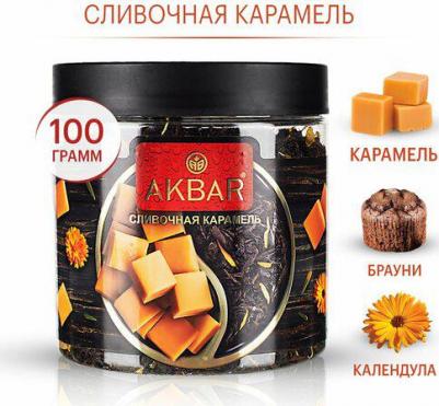 Чай черный крупнолистовой сливочная карамель 100 г