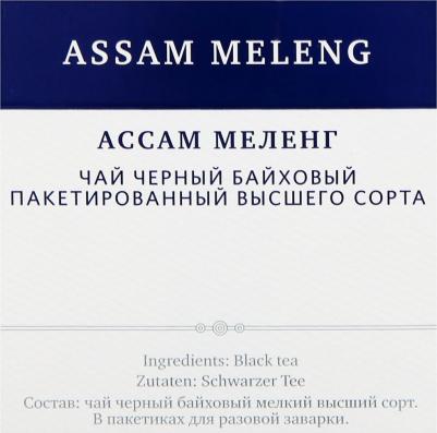 Чай Assam Meleng Deli Pack 20*1.75 г – фото 4