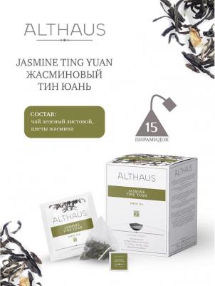Чай Pyra Pack Jasmine Ting Yuan зеленый с жасмином 15 пакетиков- пирамидок – фото 2