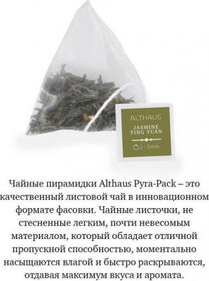 Чай Pyra Pack Jasmine Ting Yuan зеленый с жасмином 15 пакетиков- пирамидок – фото 5