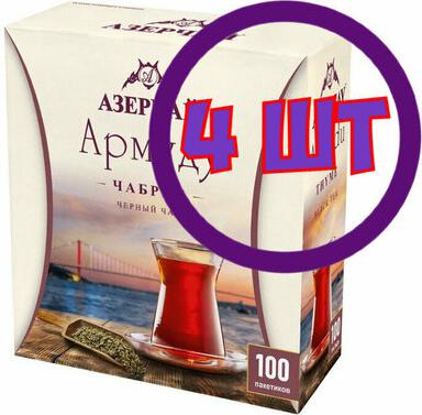 Чай Армуду черный с чабрецом 100 пакетиков – фото 3