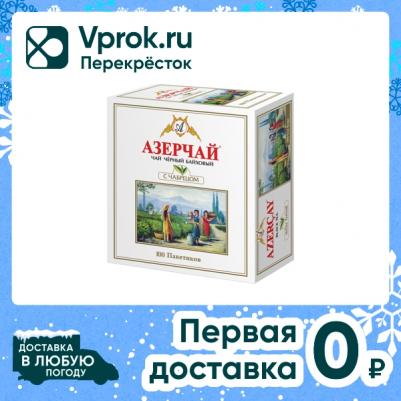 Чай Букет черный с чабрецом 100 пакетиков – фото 13