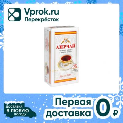 Чай черный с ароматом бергамота 25 пак (упаковка 3 шт.) – фото 7